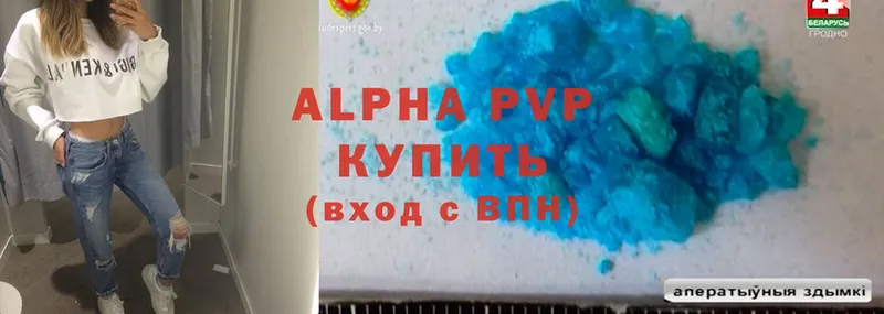 Alpha PVP СК КРИС  Катав-Ивановск 