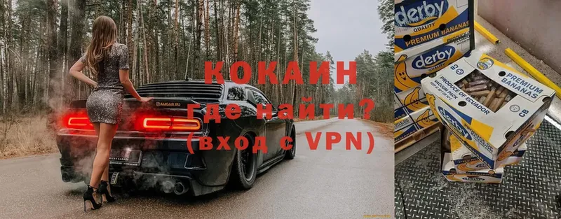 Кокаин 99%  Катав-Ивановск 