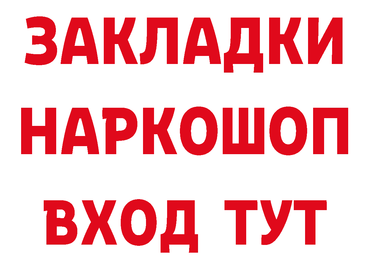 Бутират BDO ссылки это ОМГ ОМГ Катав-Ивановск